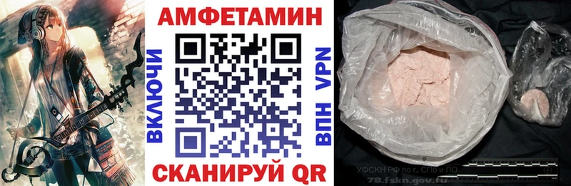 что такое   Калачинск  АМФЕТАМИН Premium 