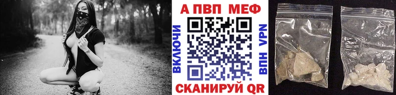А ПВП мука Калачинск