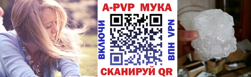 APVP крисы CK  kraken вход  Калачинск 