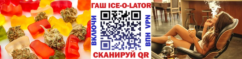 Печенье с ТГК марихуана  Калачинск 