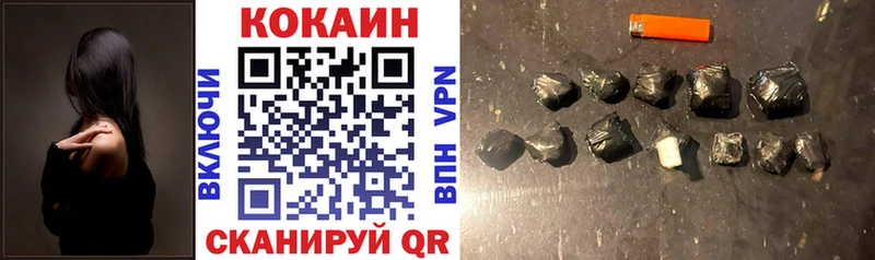 COCAIN Columbia  Калачинск 