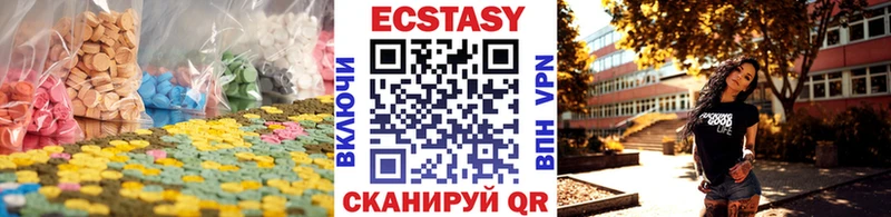 сайты даркнета Telegram  Калачинск  Экстази Philipp Plein 