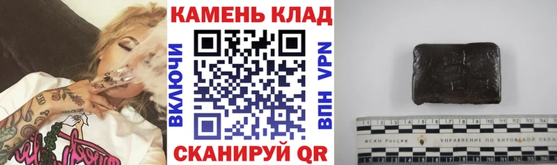 ОМГ ОМГ ссылки  наркотики  Калачинск  Гашиш гарик 