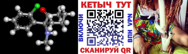 купить наркотики сайты  Калачинск  Кетамин VHQ 