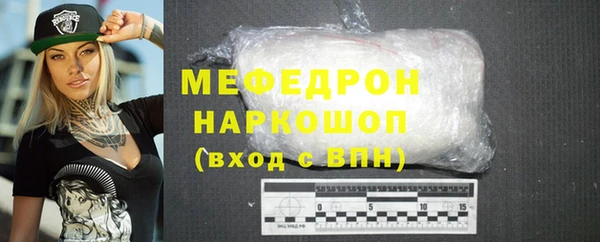 синтетический гашиш Инта