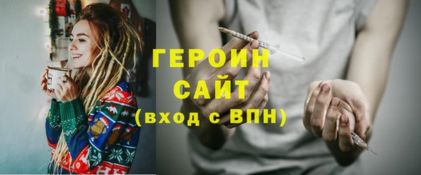 MDMA Premium VHQ Иннополис