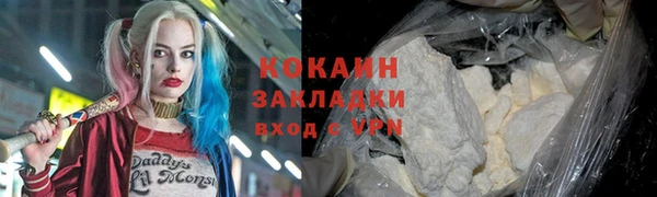 MDMA Premium VHQ Иннополис