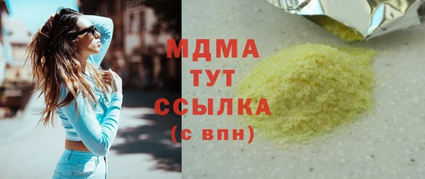 MDMA Premium VHQ Иннополис