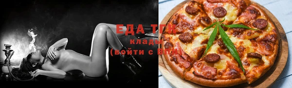 синтетический гашиш Инта