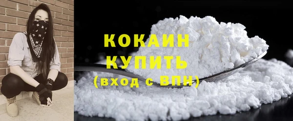 MDMA Premium VHQ Иннополис
