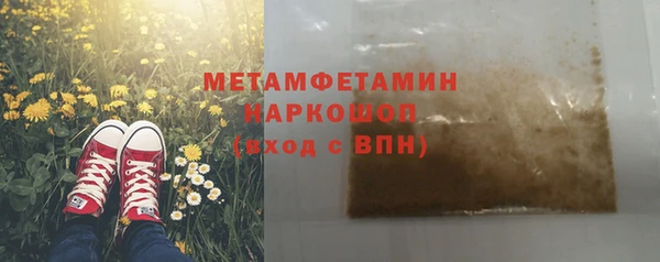 MDMA Premium VHQ Иннополис