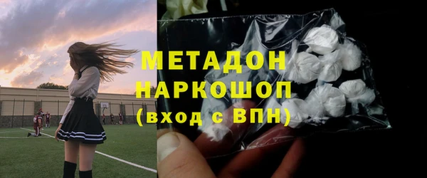 синтетический гашиш Инта