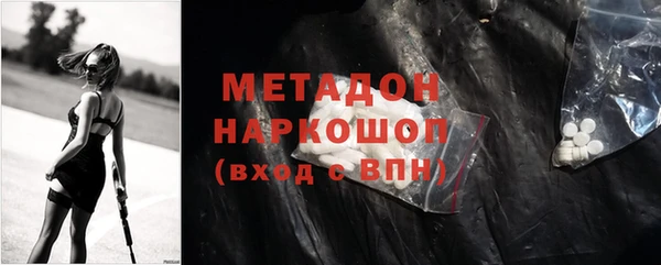 MDMA Premium VHQ Иннополис