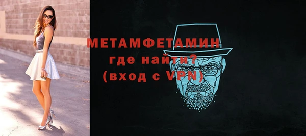 синтетический гашиш Инта