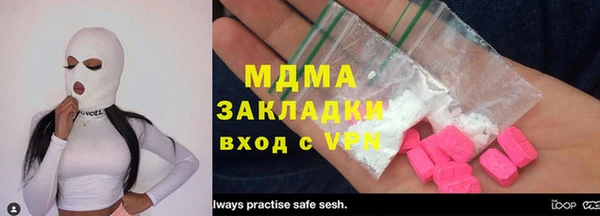 синтетический гашиш Инта