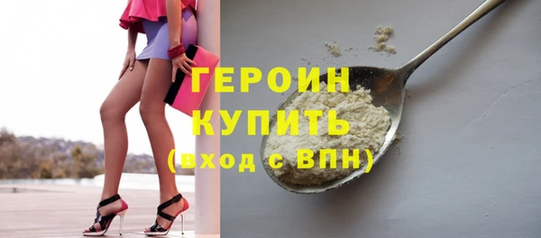 синтетический гашиш Инта