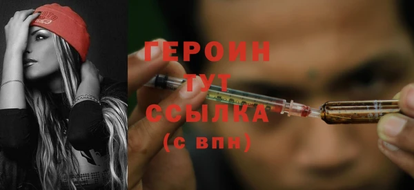 шишки Инсар