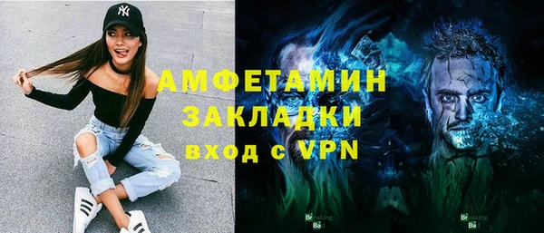 синтетический гашиш Инта