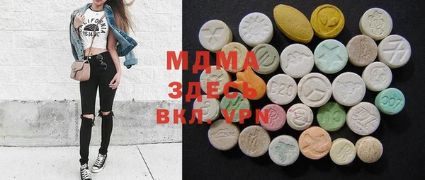 MDMA Premium VHQ Иннополис