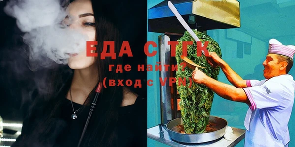 синтетический гашиш Инта