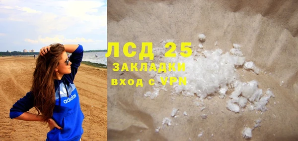 синтетический гашиш Инта