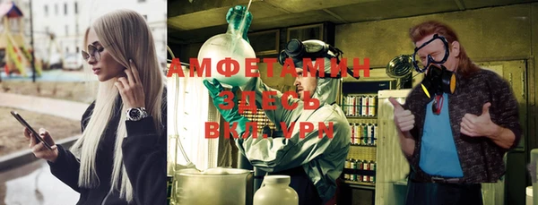 MDMA Premium VHQ Иннополис