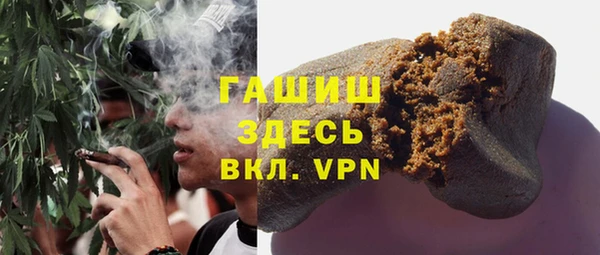 синтетический гашиш Инта