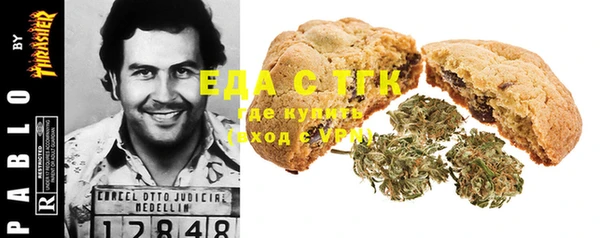 синтетический гашиш Инта