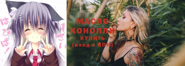 синтетический гашиш Инта