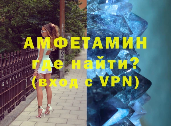 MDMA Premium VHQ Иннополис