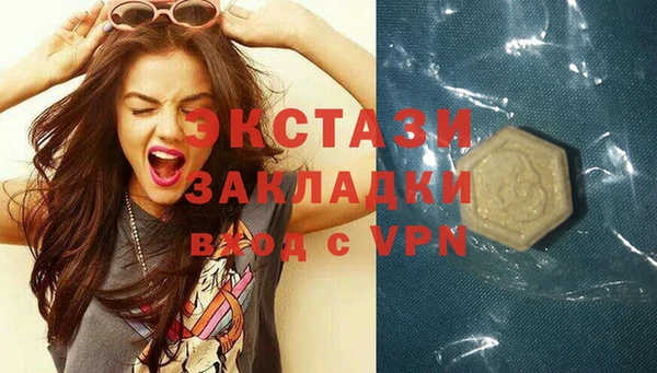 синтетический гашиш Инта