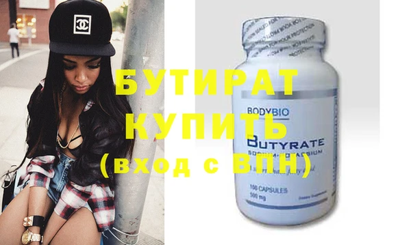 MDMA Premium VHQ Иннополис