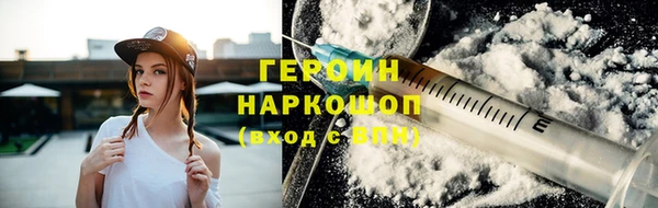 синтетический гашиш Инта