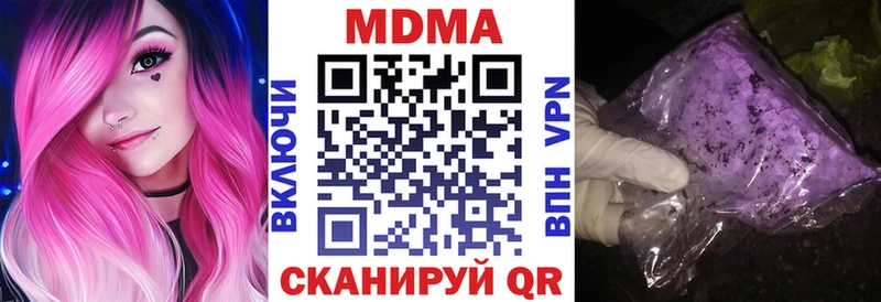 наркота  Калачинск  blacksprut сайт  МДМА кристаллы 
