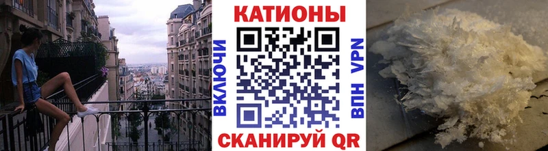 где можно купить   Калачинск  Мефедрон мука 