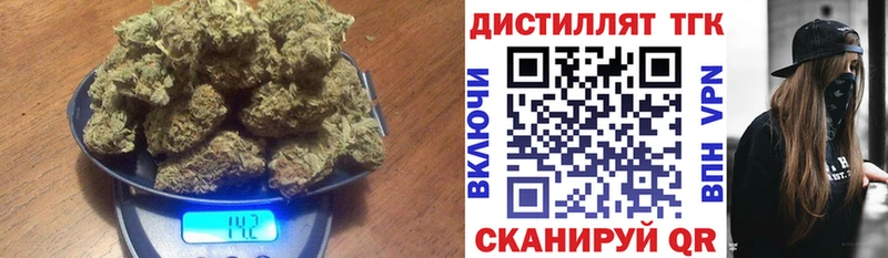 закладка  Калачинск  ТГК жижа 