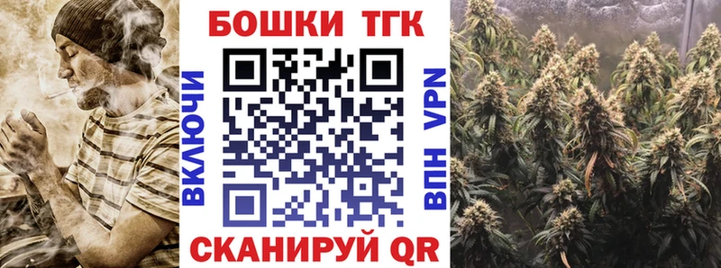 Марихуана White Widow Калачинск